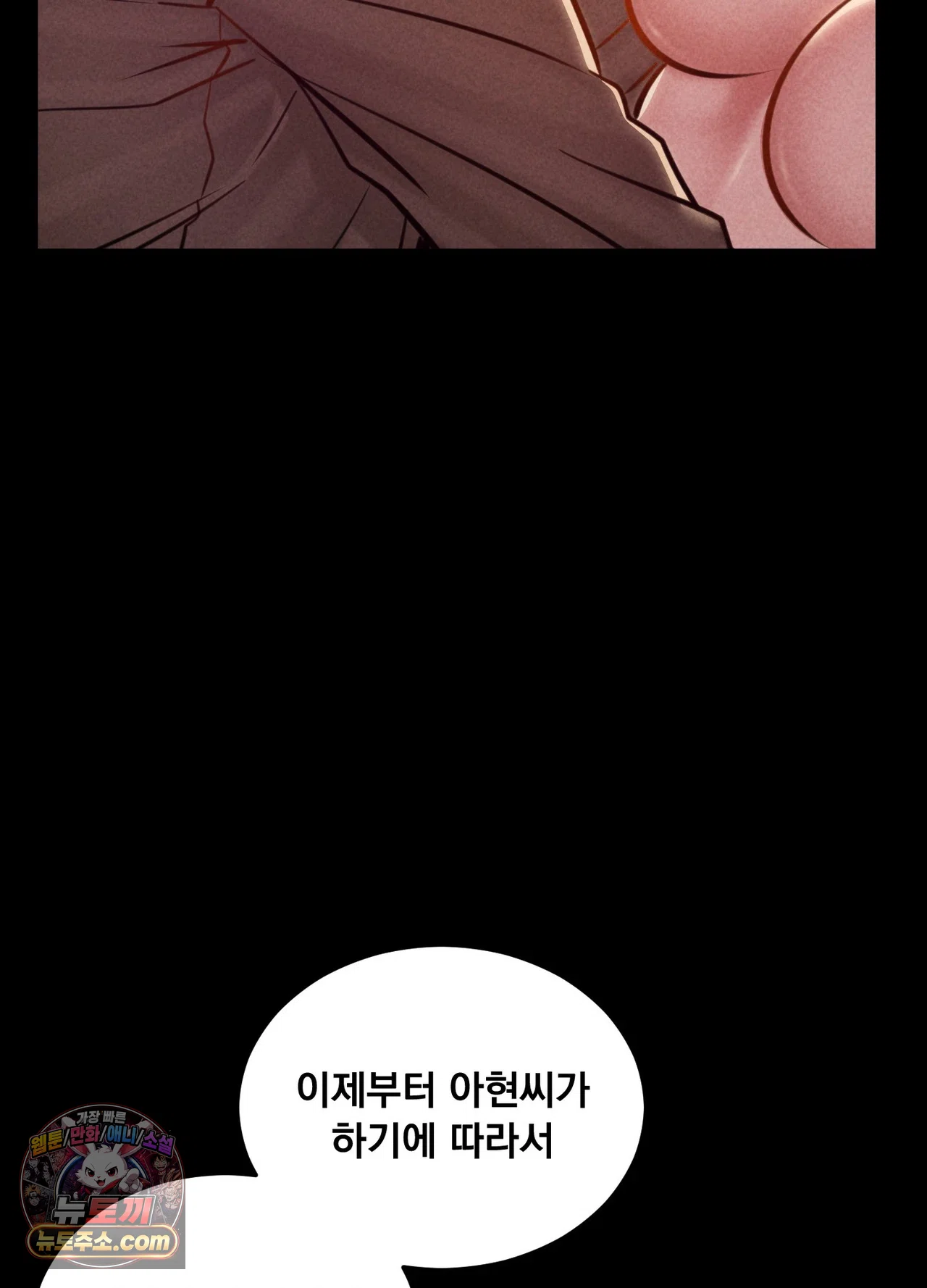 Paradise Villa Raw - Chapter 36 Page 100