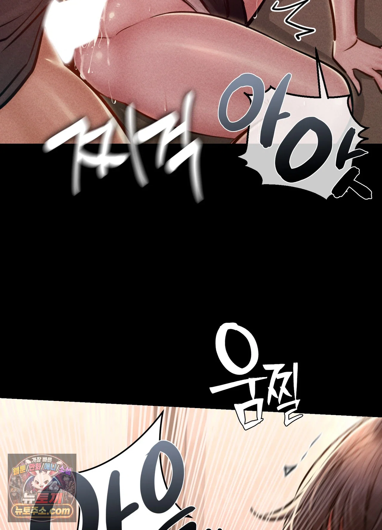 Paradise Villa Raw - Chapter 36 Page 102