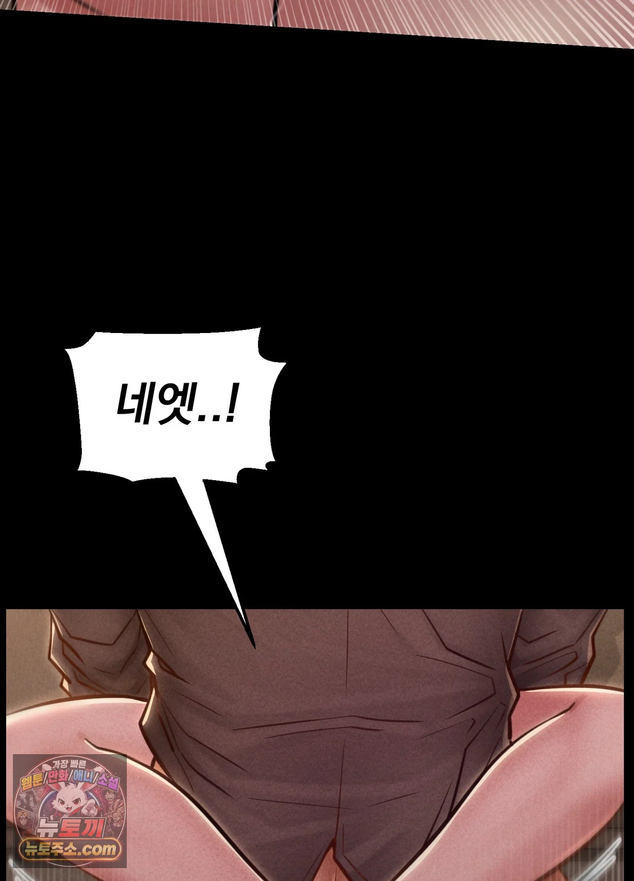 Paradise Villa Raw - Chapter 36 Page 104