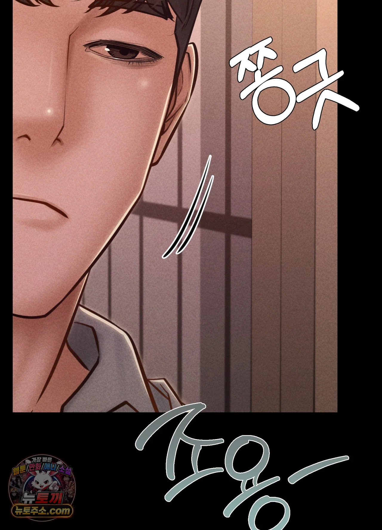 Paradise Villa Raw - Chapter 36 Page 113