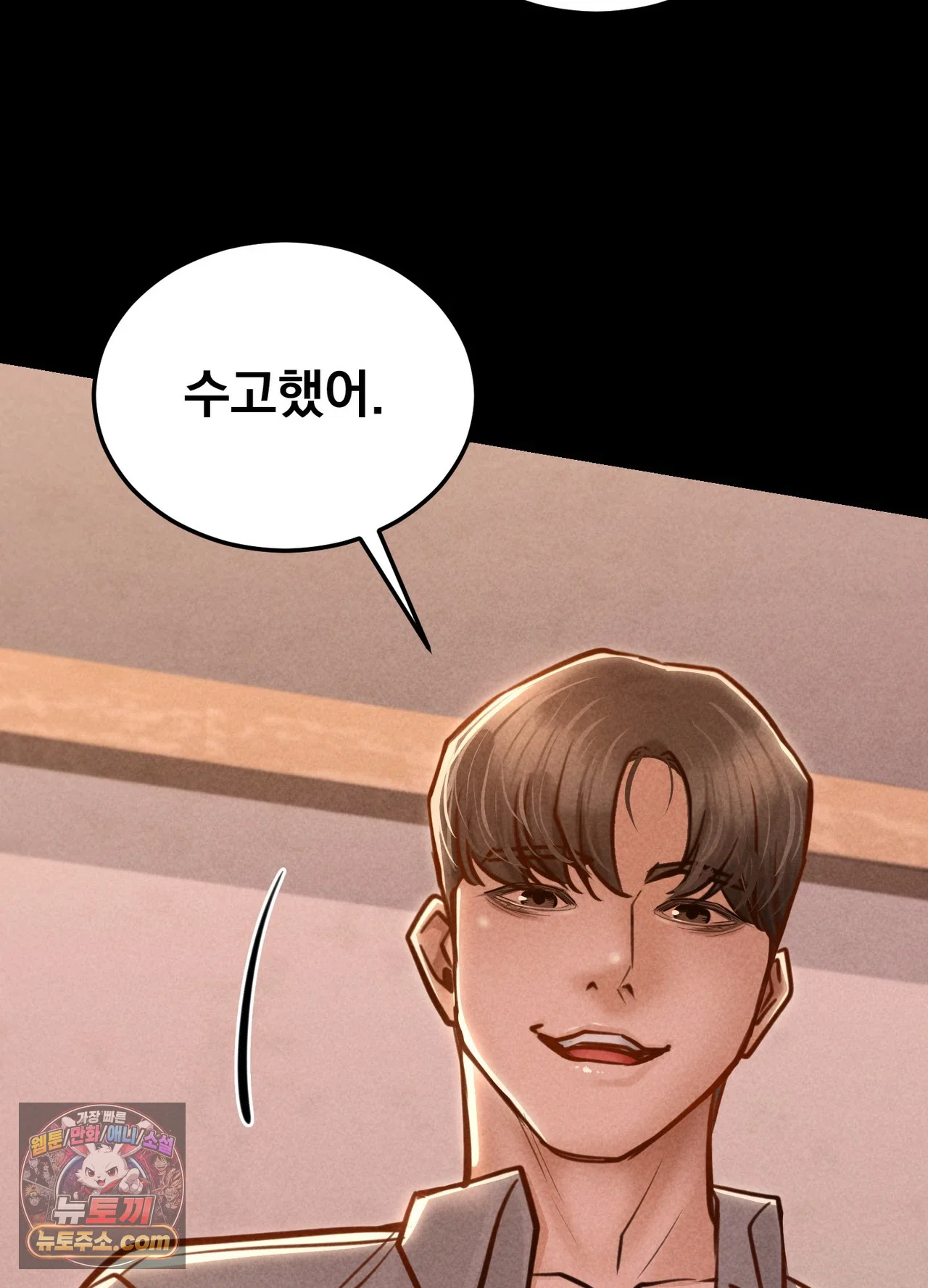 Paradise Villa Raw - Chapter 36 Page 121