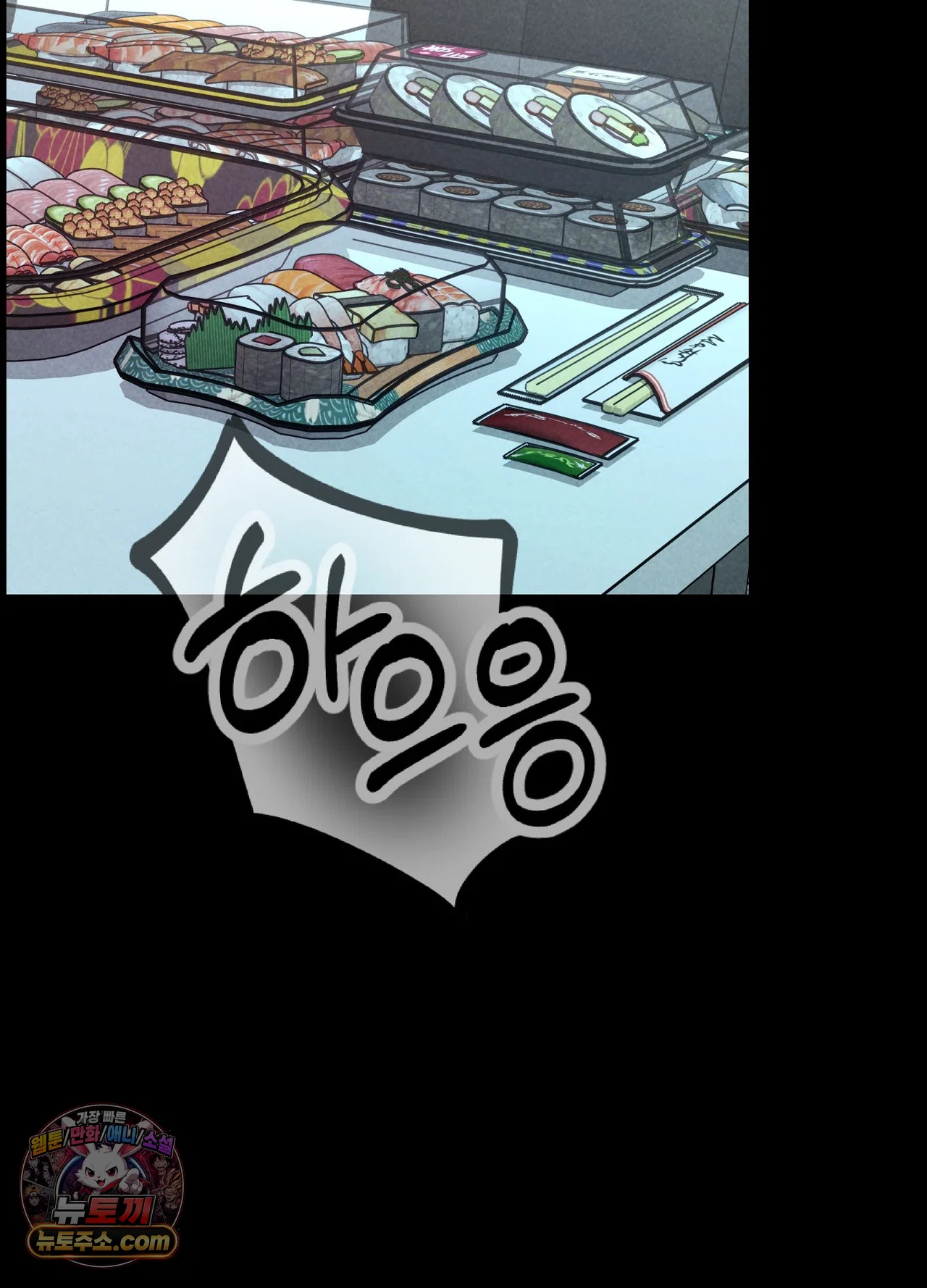 Paradise Villa Raw - Chapter 36 Page 19