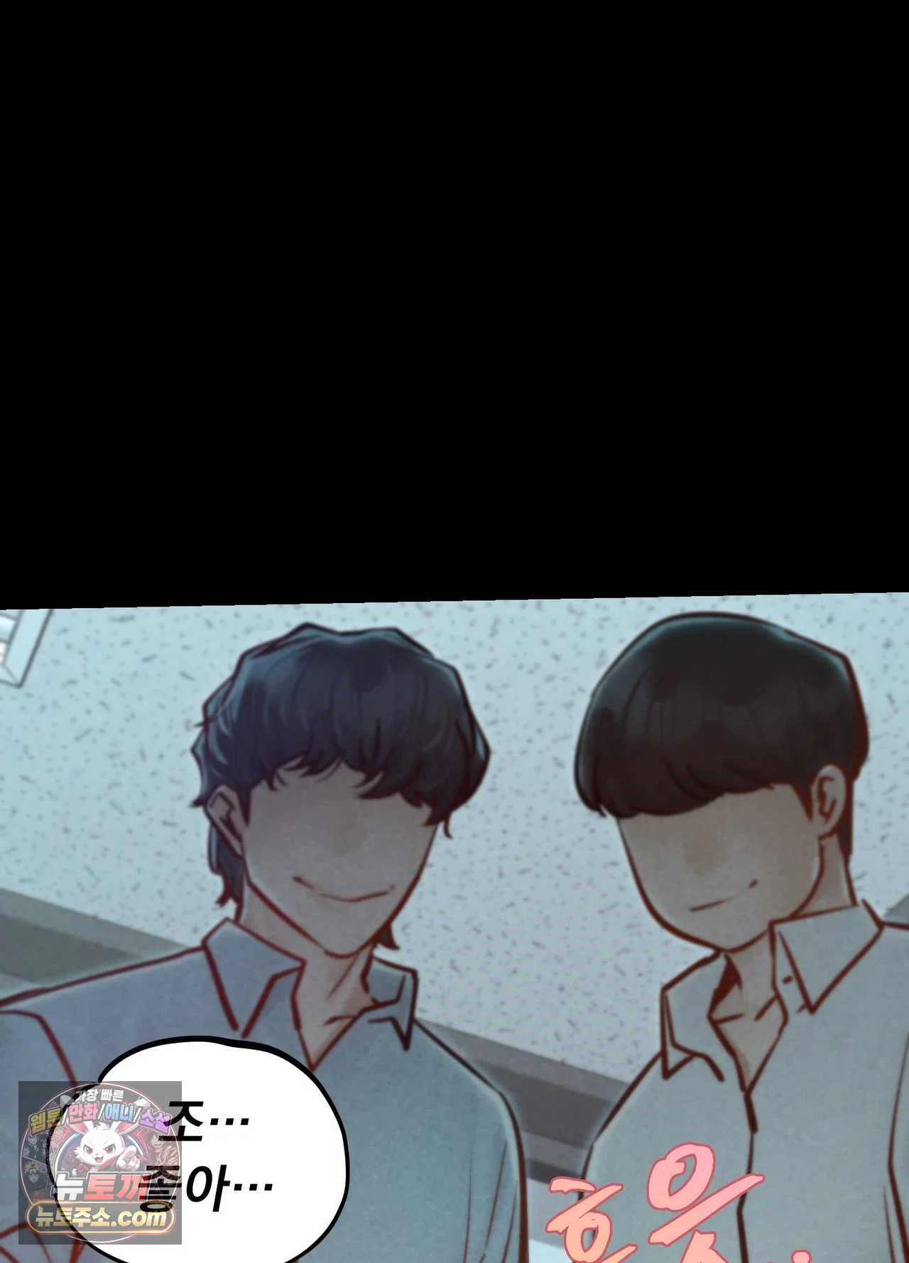Paradise Villa Raw - Chapter 36 Page 24