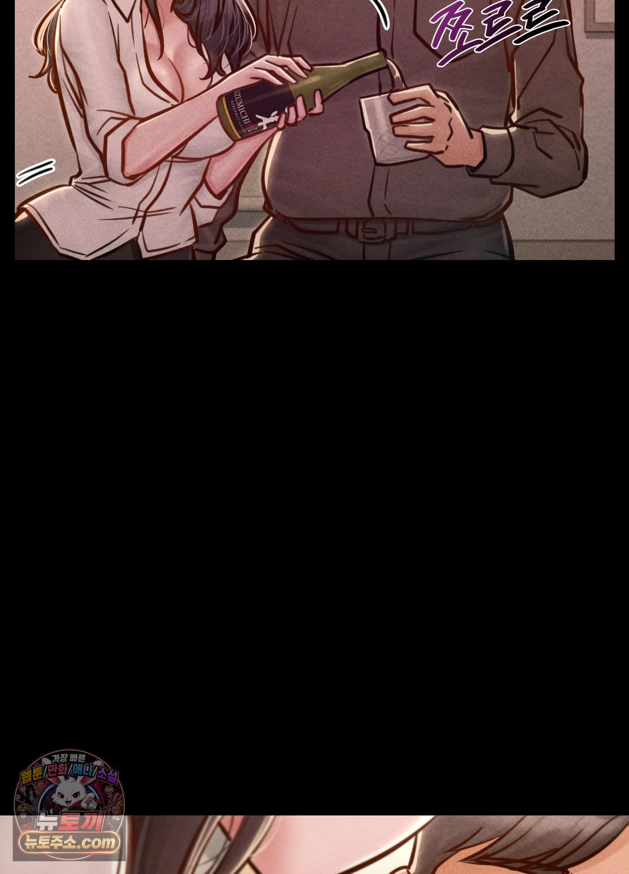 Paradise Villa Raw - Chapter 36 Page 64