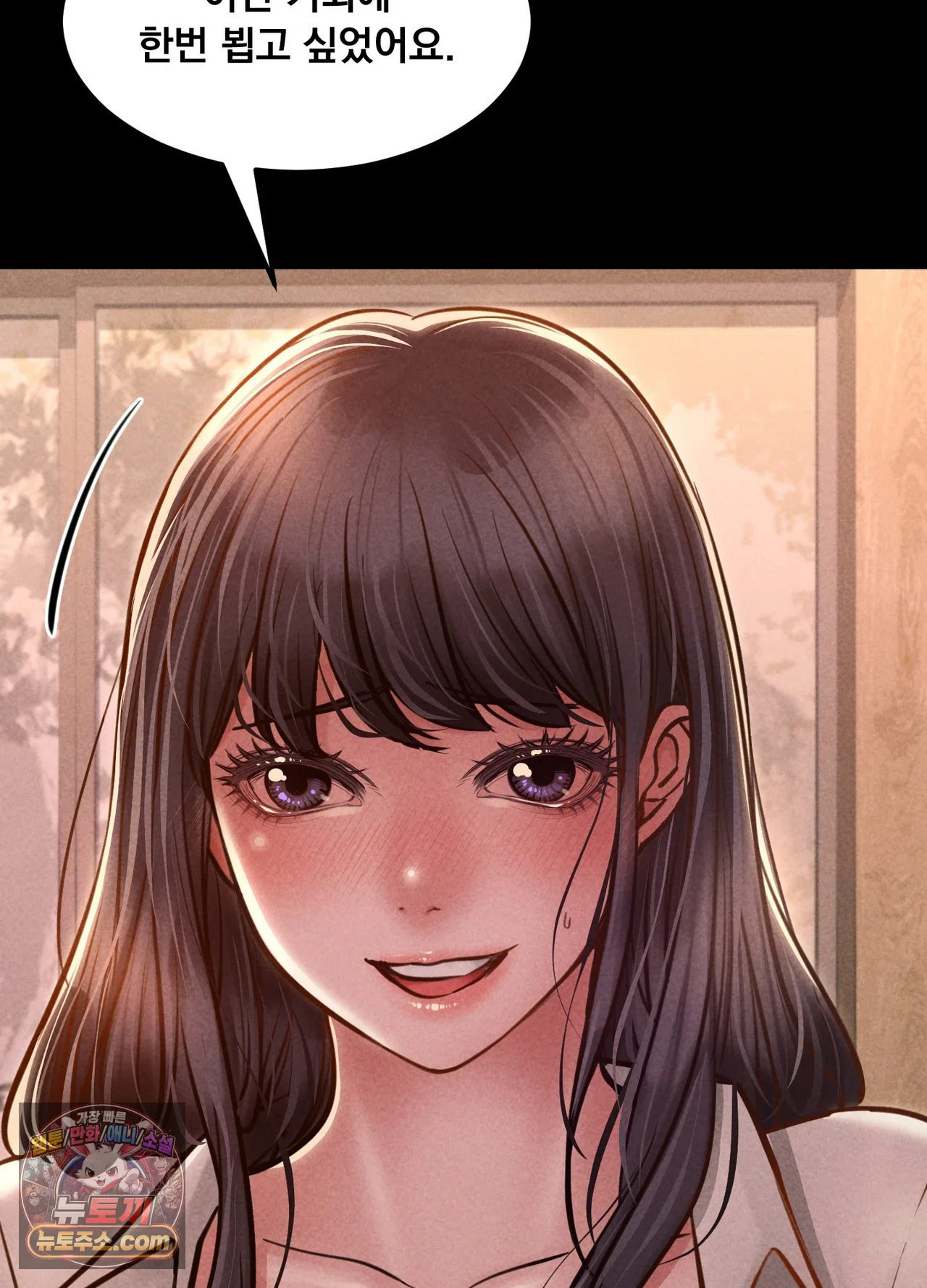 Paradise Villa Raw - Chapter 36 Page 67
