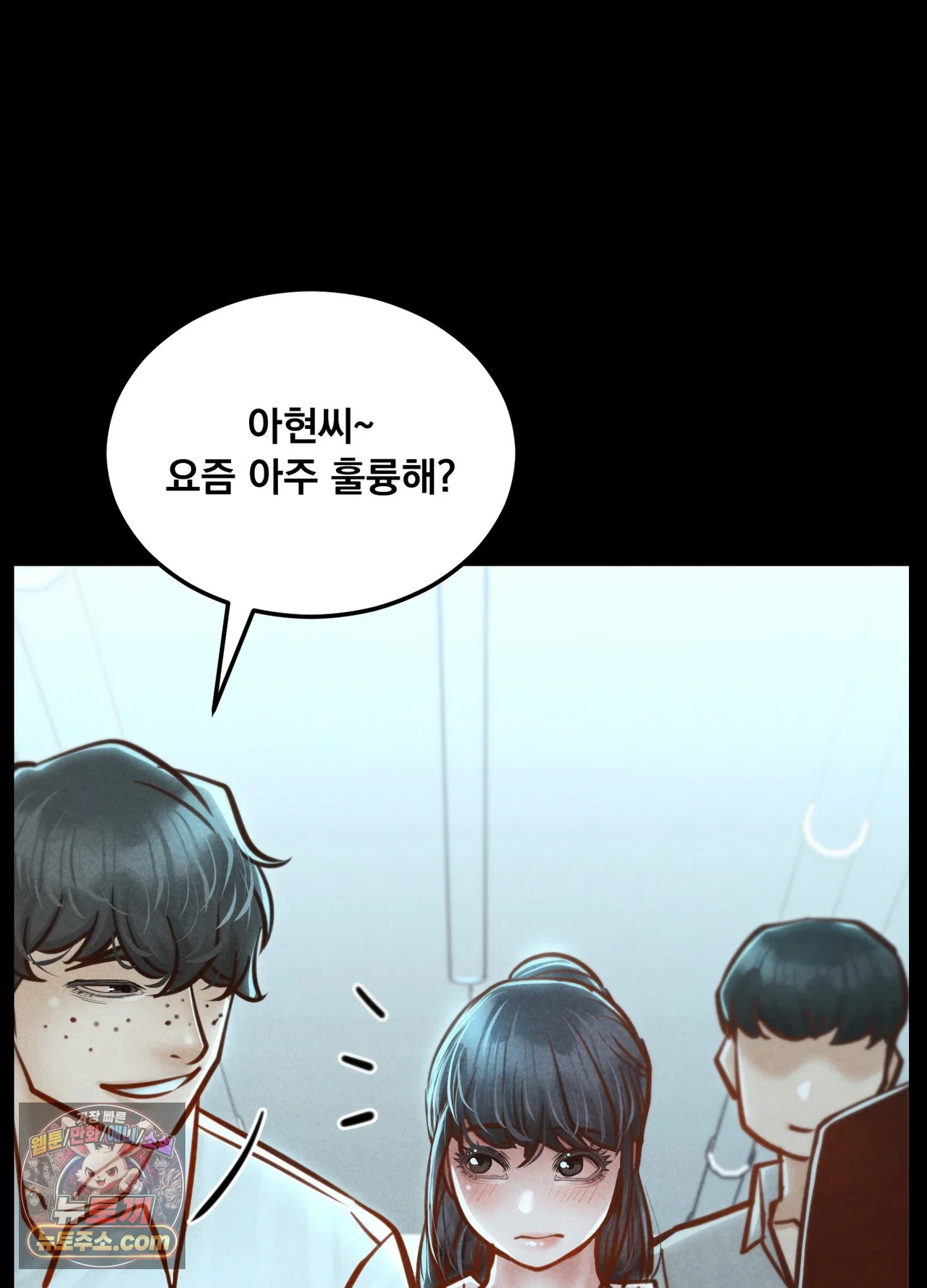 Paradise Villa Raw - Chapter 36 Page 7