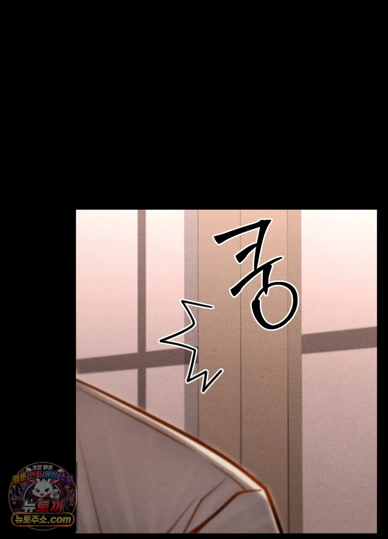 Paradise Villa Raw - Chapter 36 Page 77