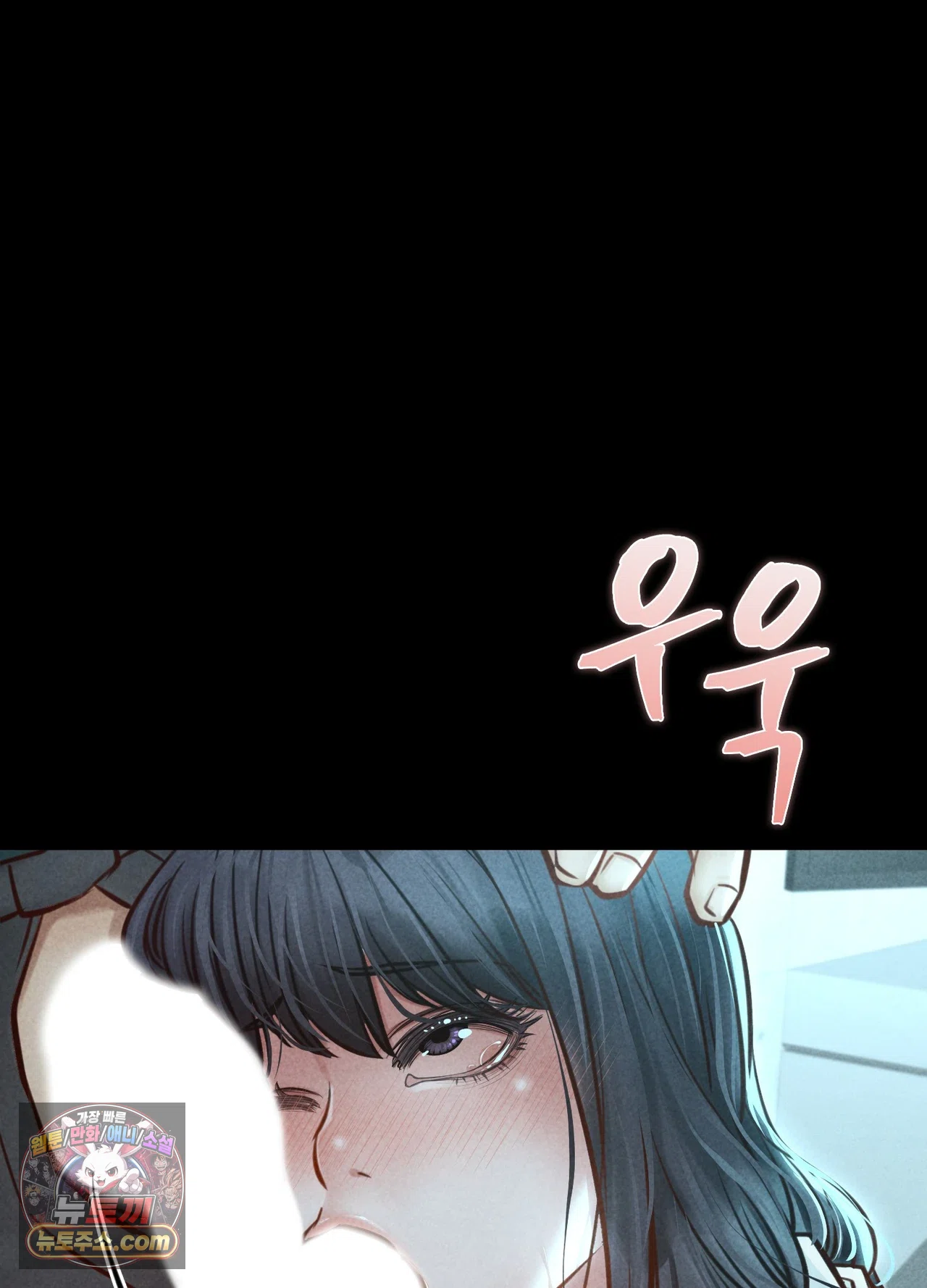 Paradise Villa Raw - Chapter 36 Page 84