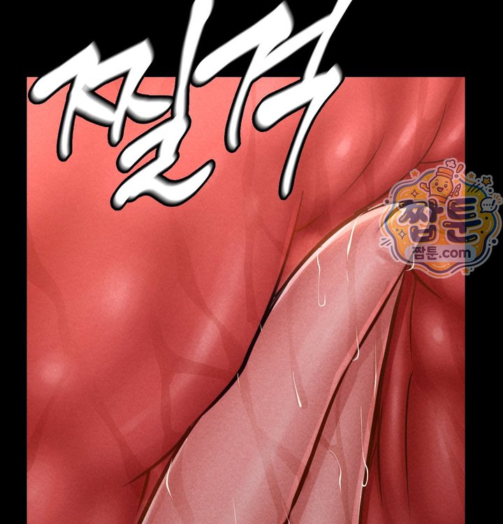 Paradise Villa Raw - Chapter 41 Page 45