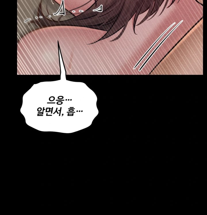 Paradise Villa Raw - Chapter 47 Page 123
