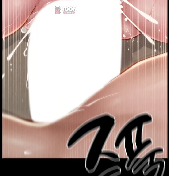 Paradise Villa Raw - Chapter 47 Page 24