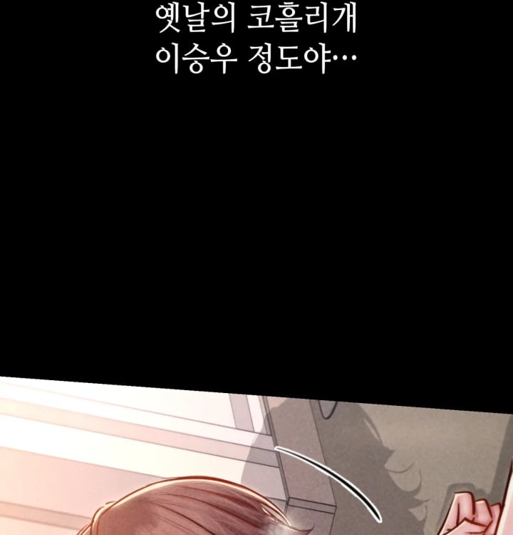 Paradise Villa Raw - Chapter 47 Page 71