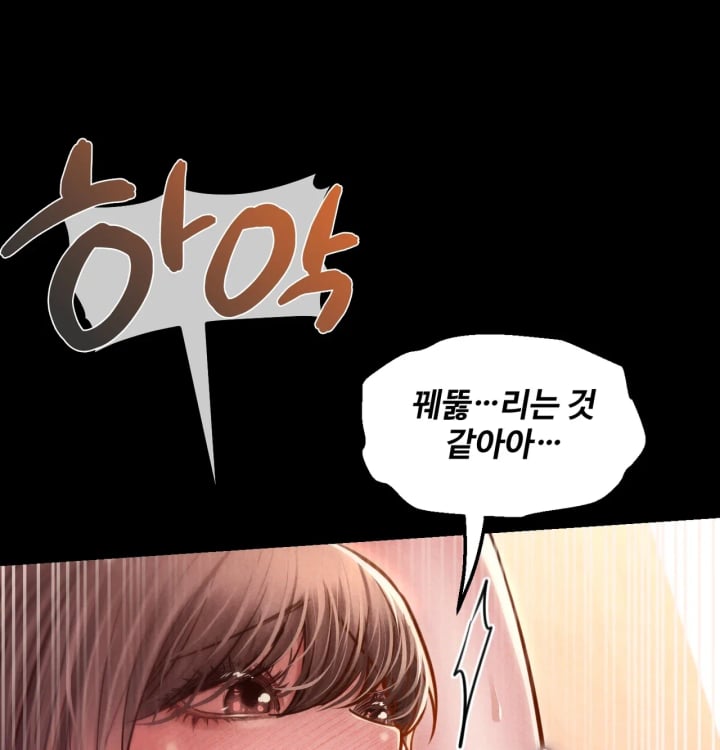 Paradise Villa Raw - Chapter 47 Page 9