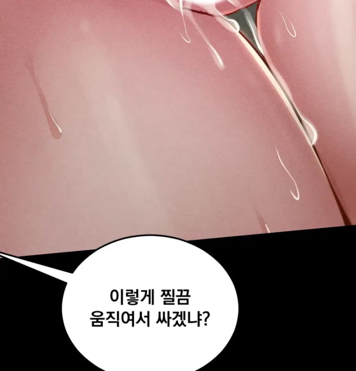 Paradise Villa Raw - Chapter 47 Page 97