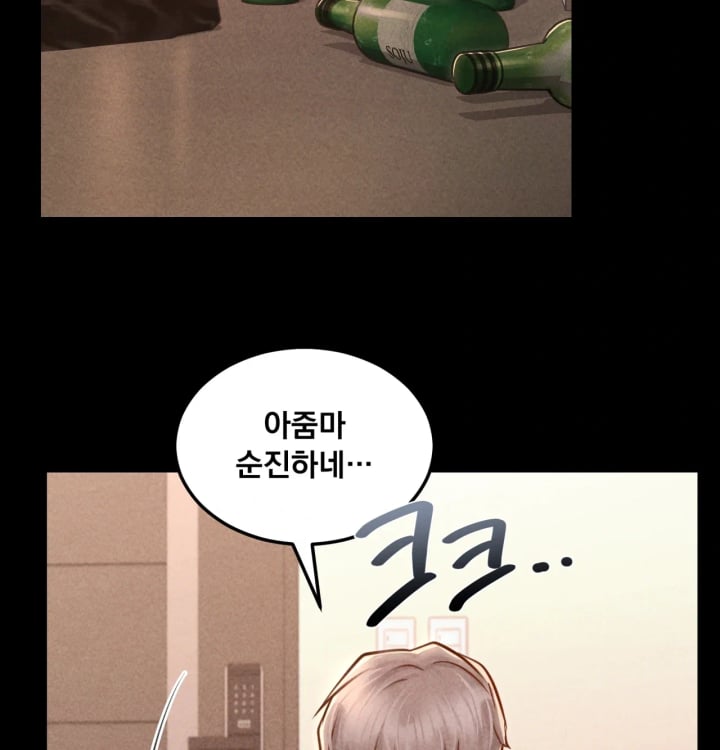 Paradise Villa Raw - Chapter 48 Page 101
