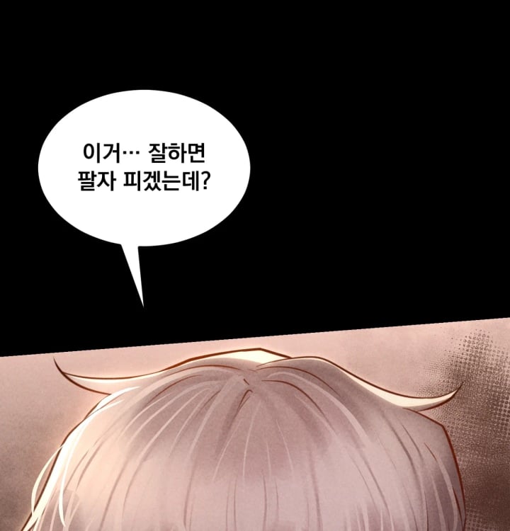 Paradise Villa Raw - Chapter 48 Page 107
