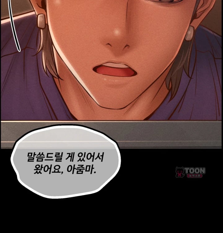 Paradise Villa Raw - Chapter 48 Page 130