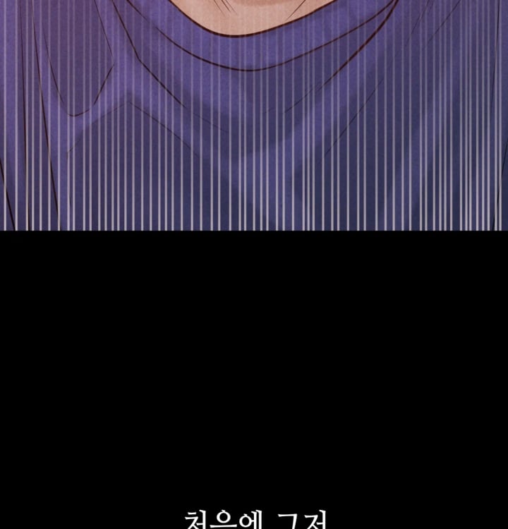 Paradise Villa Raw - Chapter 48 Page 141