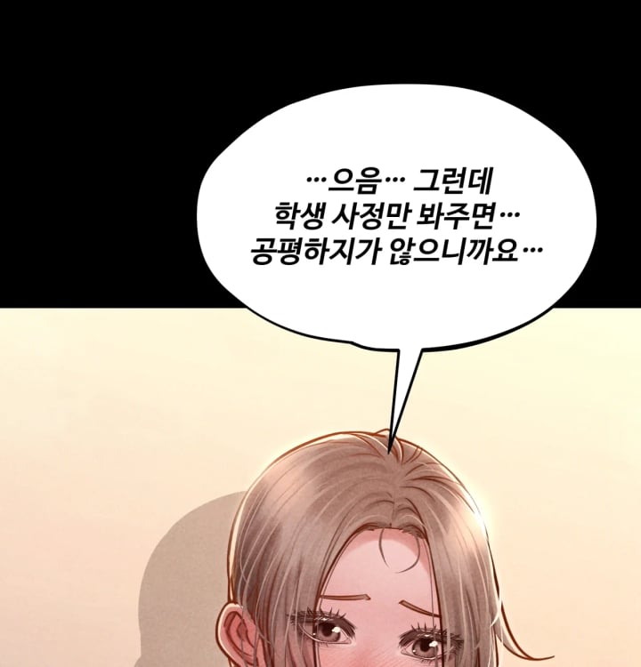 Paradise Villa Raw - Chapter 48 Page 143