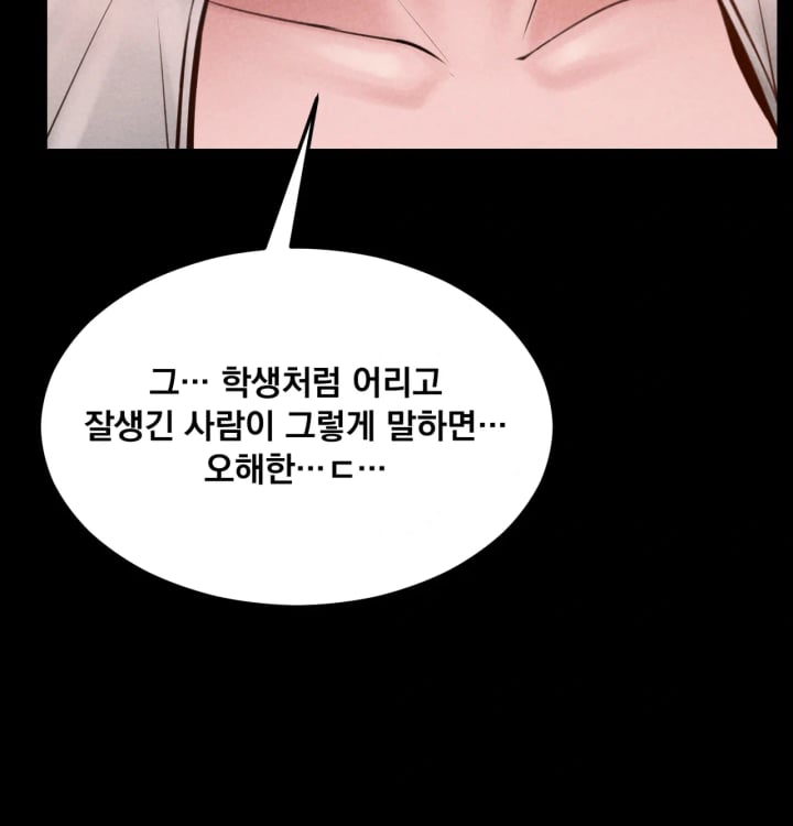 Paradise Villa Raw - Chapter 48 Page 155