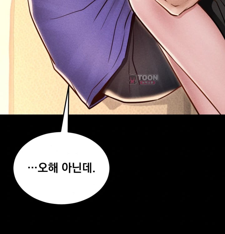 Paradise Villa Raw - Chapter 48 Page 160
