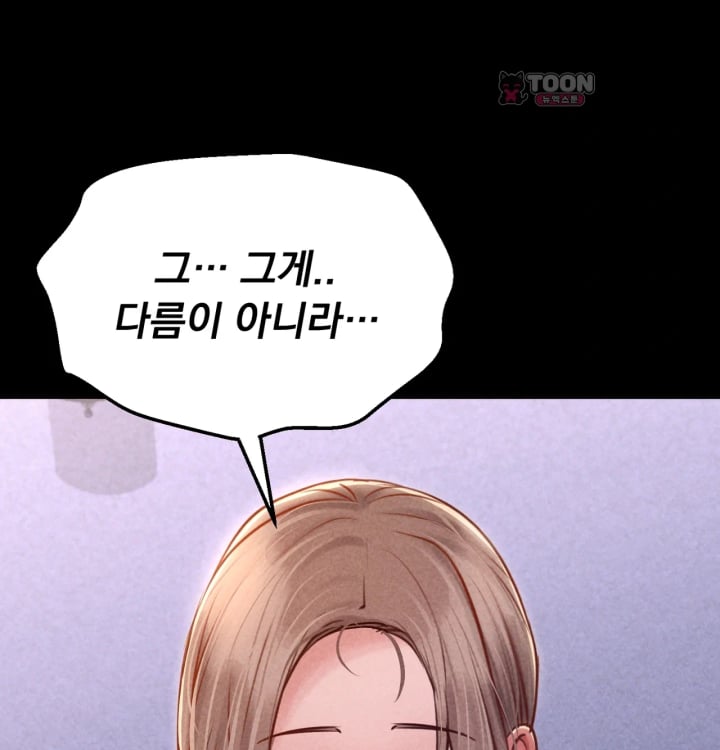 Paradise Villa Raw - Chapter 48 Page 26