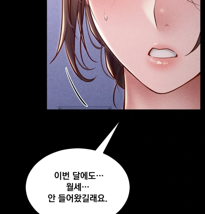 Paradise Villa Raw - Chapter 48 Page 29