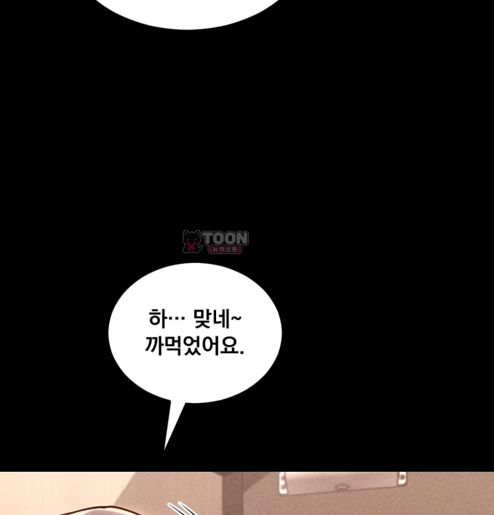 Paradise Villa Raw - Chapter 48 Page 30