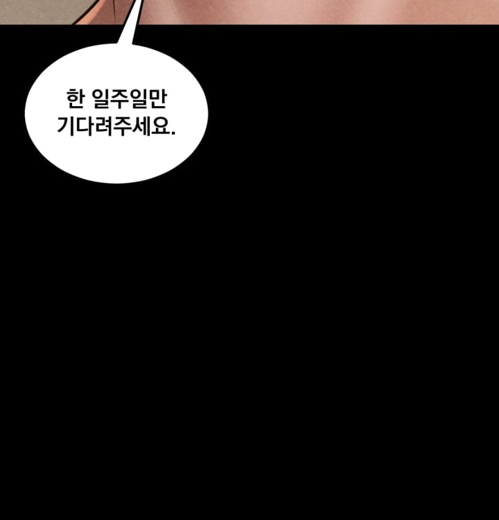 Paradise Villa Raw - Chapter 48 Page 35