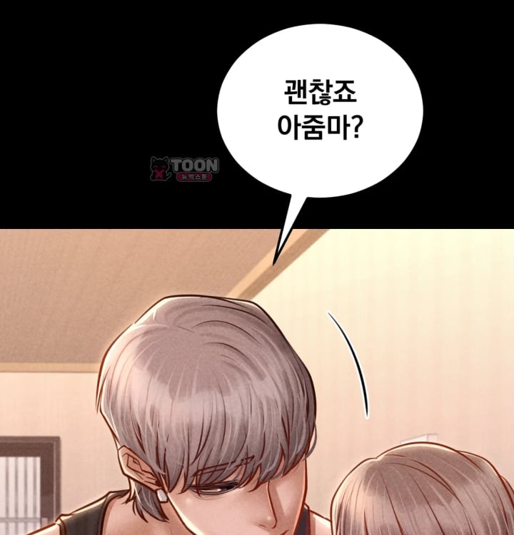 Paradise Villa Raw - Chapter 48 Page 36
