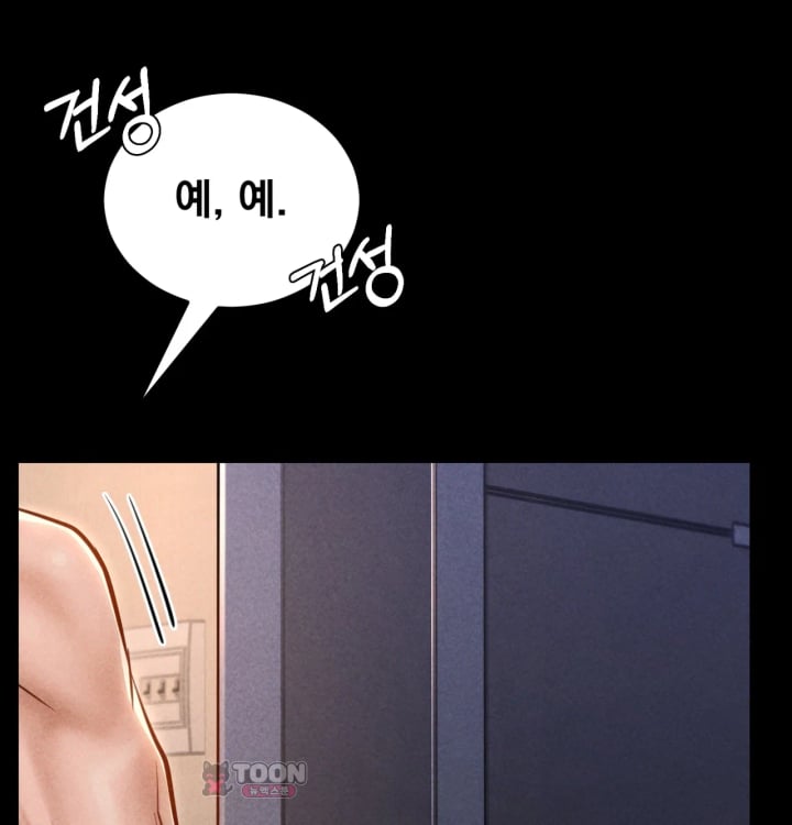 Paradise Villa Raw - Chapter 48 Page 42