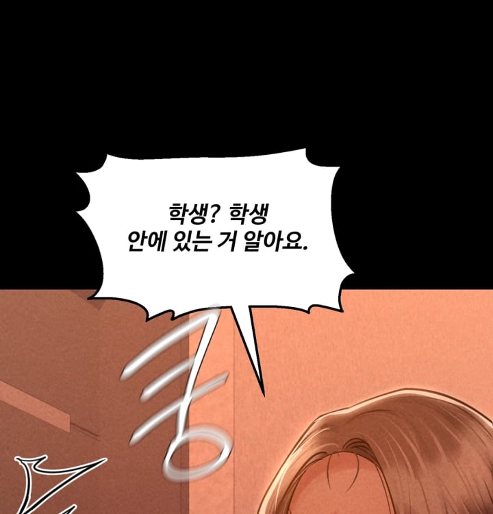 Paradise Villa Raw - Chapter 48 Page 59