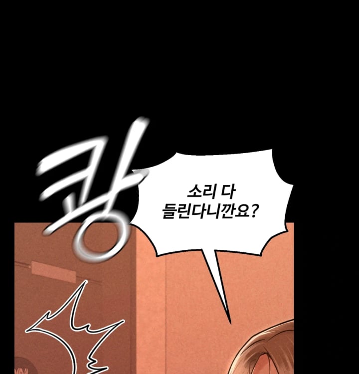 Paradise Villa Raw - Chapter 48 Page 65