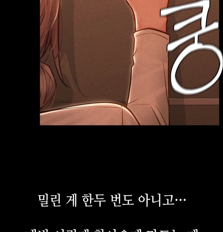 Paradise Villa Raw - Chapter 48 Page 69