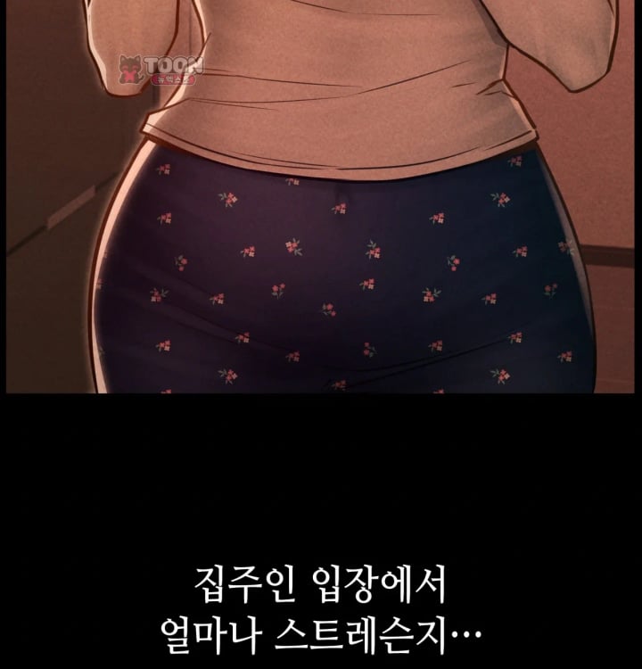 Paradise Villa Raw - Chapter 48 Page 72