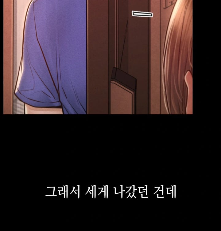 Paradise Villa Raw - Chapter 48 Page 75