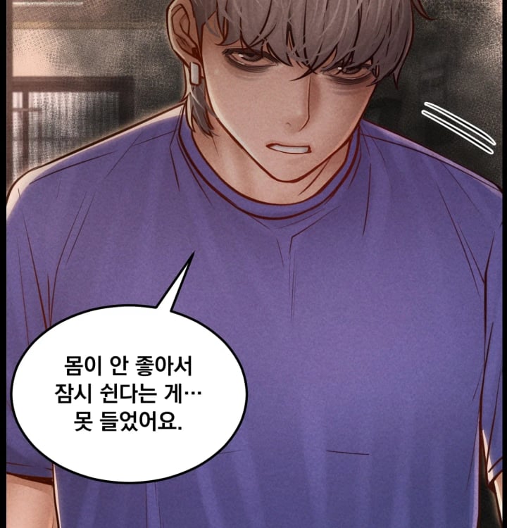 Paradise Villa Raw - Chapter 48 Page 77