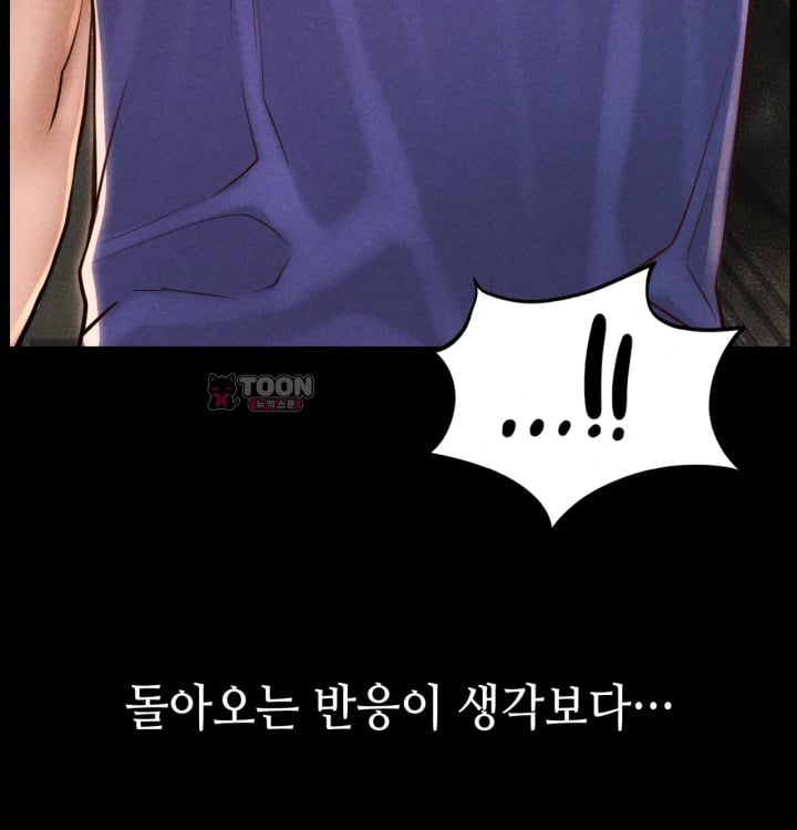 Paradise Villa Raw - Chapter 48 Page 78