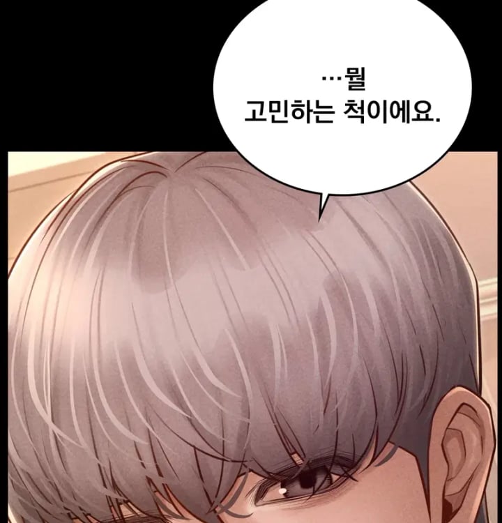 Paradise Villa Raw - Chapter 50 Page 5