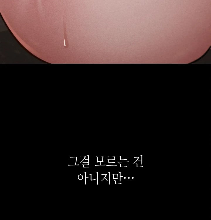 Paradise Villa Raw - Chapter 51 Page 165