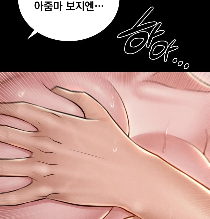 Paradise Villa Raw - Chapter 51 Page 33