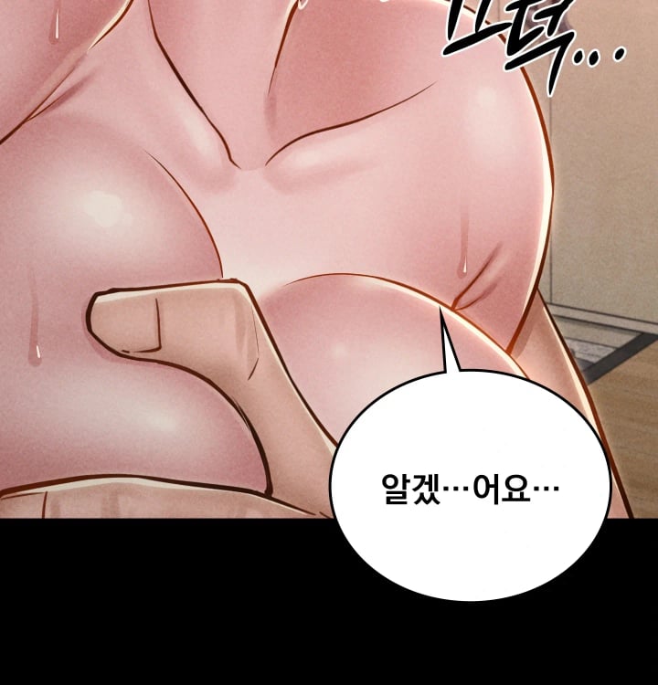 Paradise Villa Raw - Chapter 51 Page 39