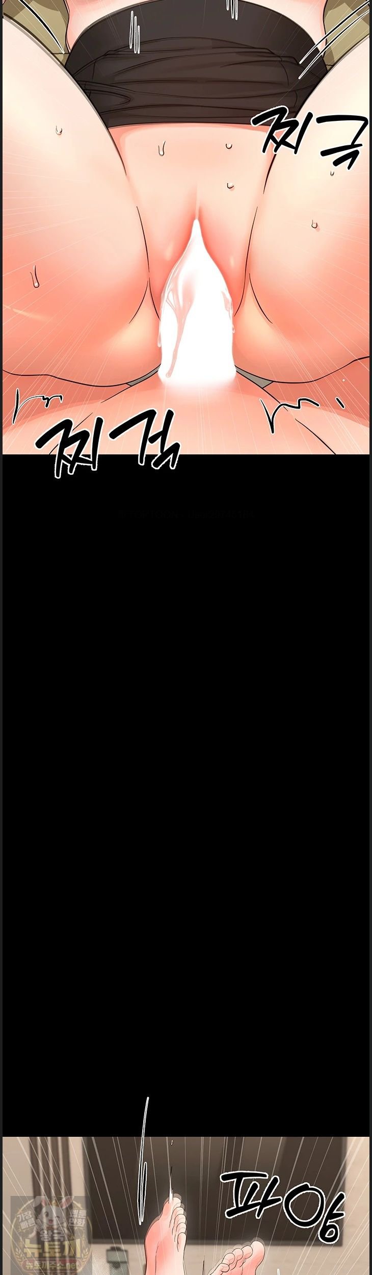 Small Beast Raw - Chapter 43 Page 34
