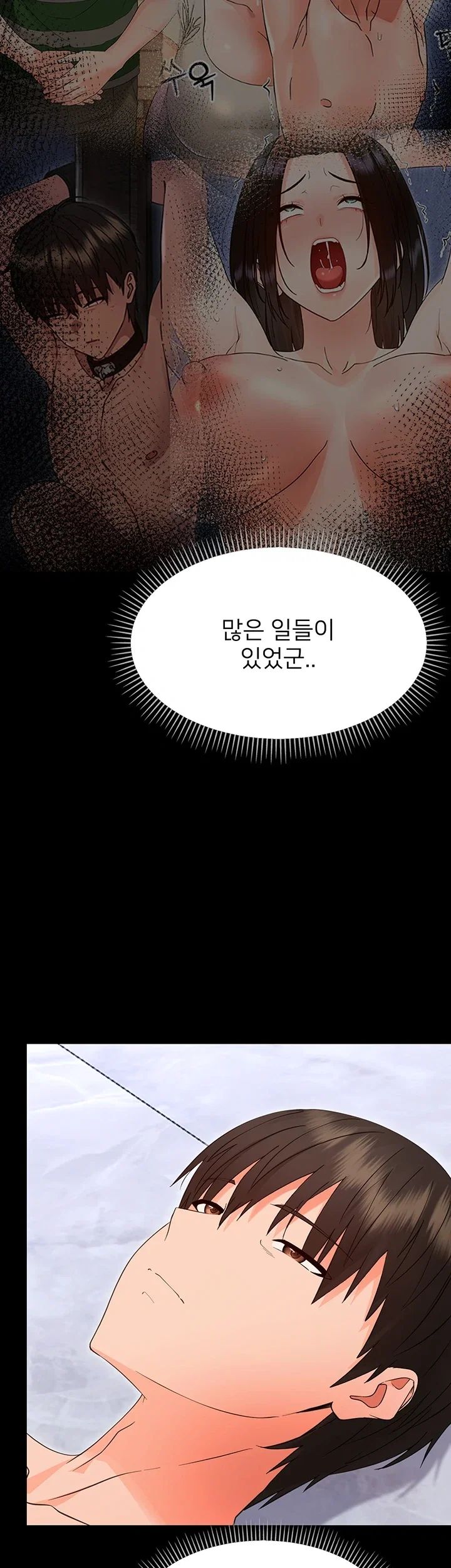 Small Beast Raw - Chapter 57 Page 42