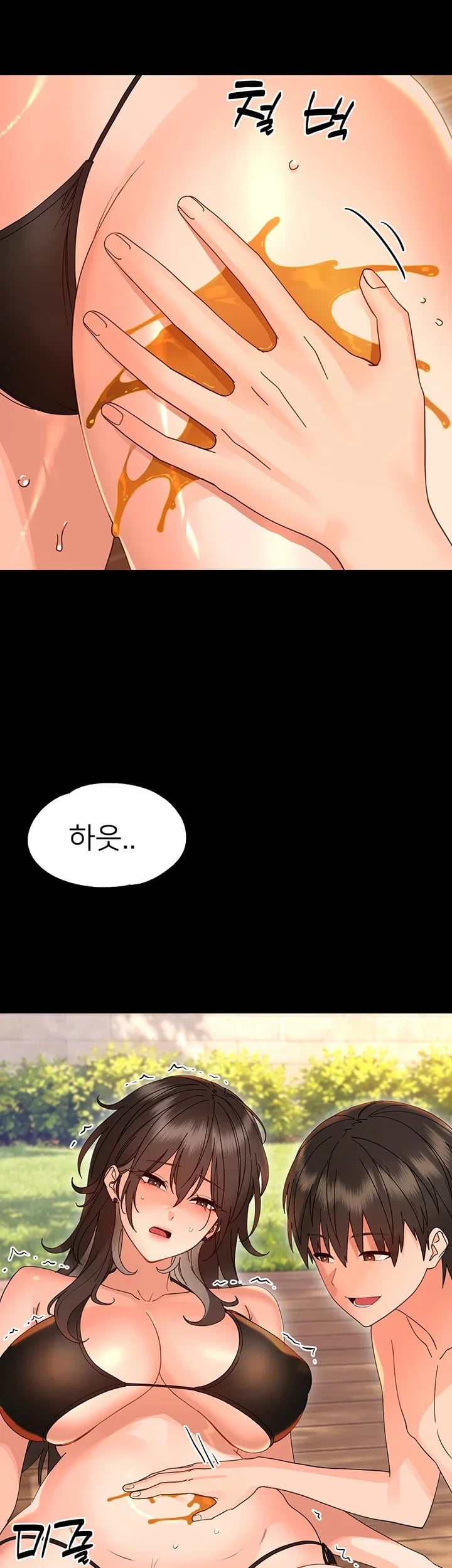 Small Beast Raw - Chapter 60 Page 43
