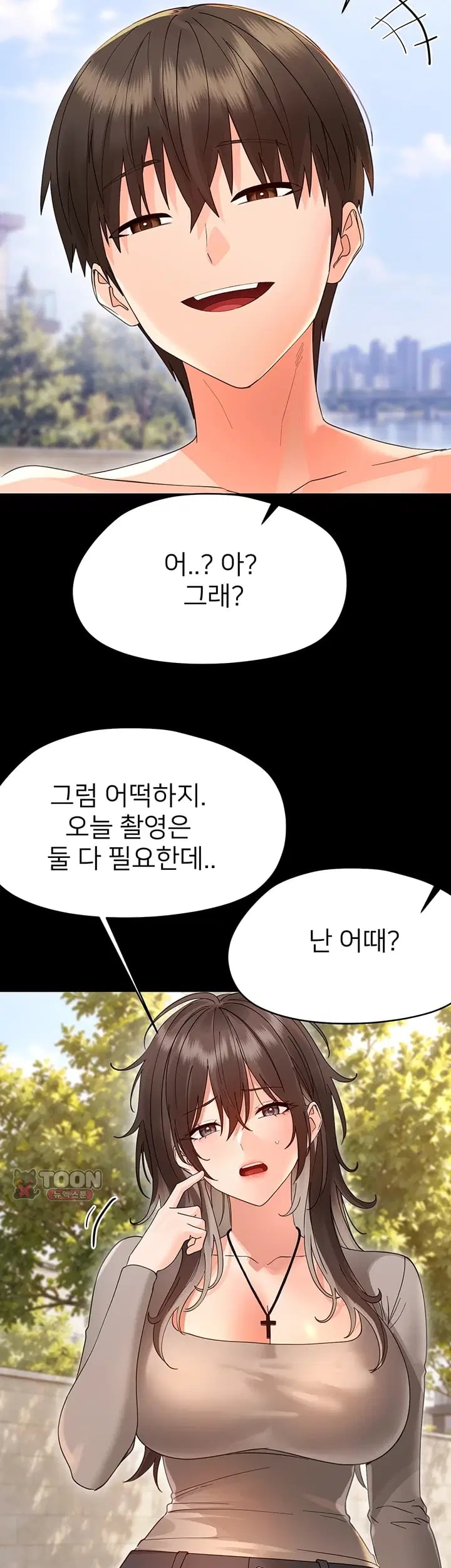 Small Beast Raw - Chapter 60 Page 7