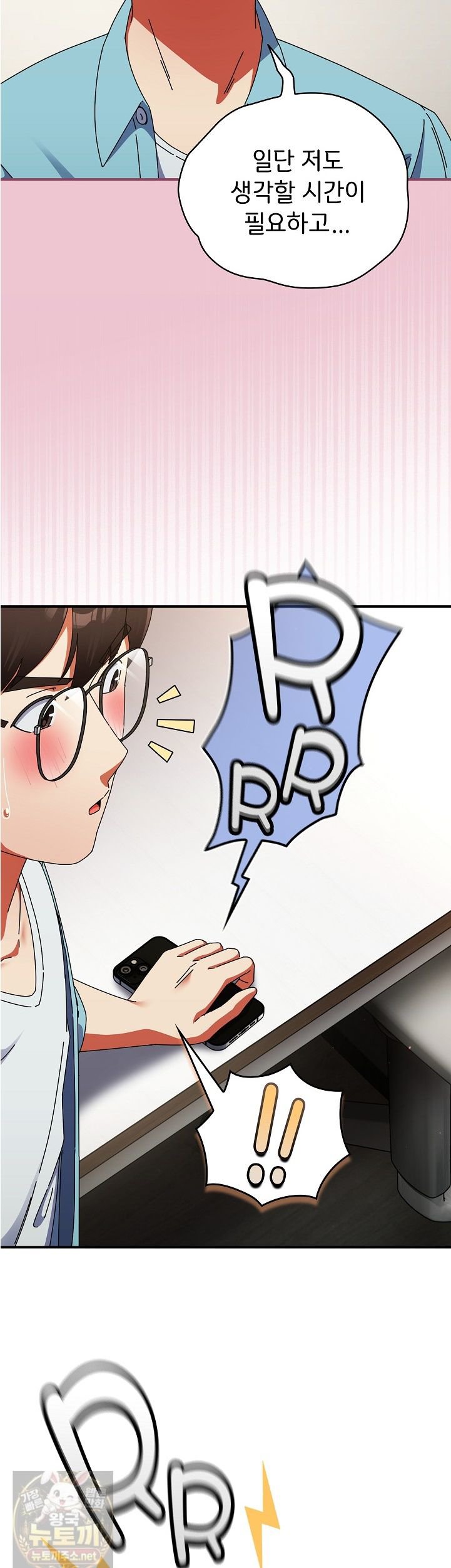 Take a Photo of Me Raw - Chapter 51 Page 28