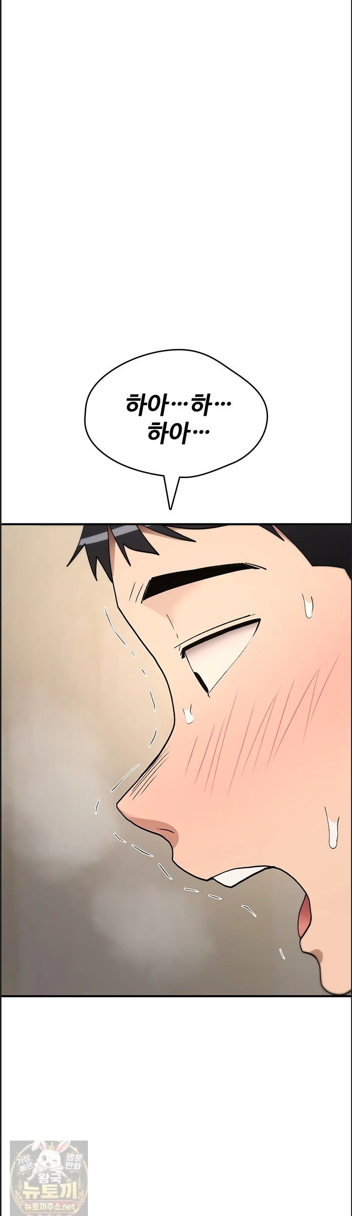 You Won’t Break Me Raw - Chapter 41 Page 3