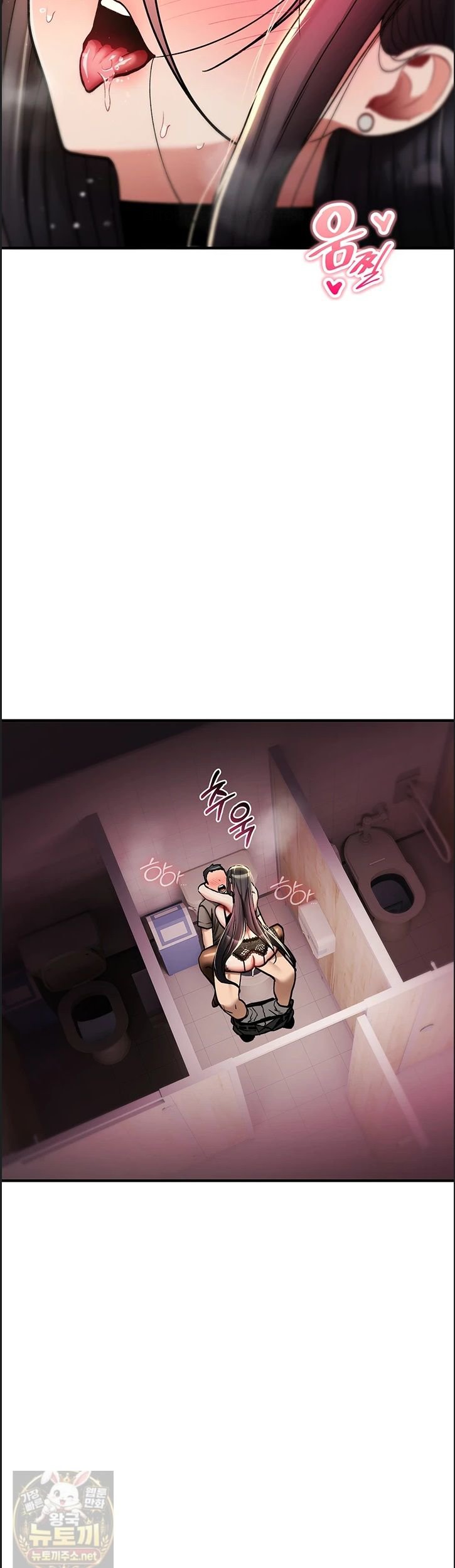 You Won’t Break Me Raw - Chapter 41 Page 31