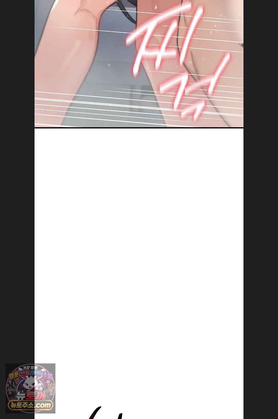You Won’t Break Me Raw - Chapter 46 Page 32